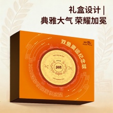 Doublefish双鱼2028洛杉矶奥运会纪念乒乓球高弹白色乒乓球5个盒装 5只 洛杉矶奥运会纪念球