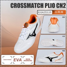 Mizuno美津浓乒乓球鞋81GA253110美津浓专业乒乓球运动鞋白橙色