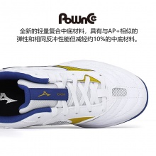 Mizuno美津浓乒乓球鞋81GA220563美津浓9代专业乒乓球运动鞋 白/蓝金色