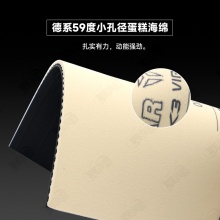 Tibhar挺拔混动K3VIP乒乓球胶皮德系内能高弹粘性反胶套胶
