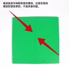SUNFLEX阳光防弧套胶德国阳光ANTI怪兽卸力吸能海绵乒乓球胶皮防弧胶皮