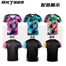 RKT锐科特乒乓球服13301运动短袖T恤比赛训练透气速干运动衫三色可选
