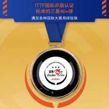 DOUBLE FISH双鱼牛角球三星乒乓球WIN40+赛场大师ABS国内国际大赛3星兵乓球耐打ITTF认证6颗
