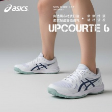 Asics亚瑟士乒乓球鞋跨界6男款女款1071A104-107专业乒乓球运动鞋白绿色