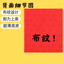 RADAK锐酷D1长胶胶皮颗粒悬浮布纹超软防弧怪异进攻乒乓球胶皮回球下沉可参加正规比赛单胶皮OX