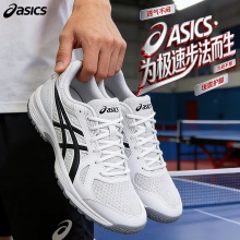 Asics亚瑟士乒乓球鞋跨界6男款女款1071A104-101专业乒乓球运动鞋黑白色