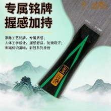 Doublefish双鱼沧渊乒乓球底板七层纯木阿尤斯大芯底板快攻乒乓球拍底板