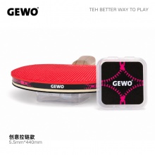 GEWO杰沃乒乓球底板碳素护边条5.5mm球拍碳纤维护边创意潮流保护拍边碳纤维护边