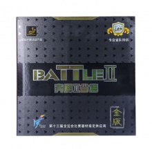 友谊729七二九729奔腾2省套金版乒乓球胶皮粘性正手用反胶套胶乒乓球胶皮橙海绵省奔腾2