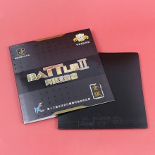 友谊729七二九729奔腾2省套金版乒乓球胶皮粘性正手用反胶套胶乒乓球胶皮橙海绵省奔腾2