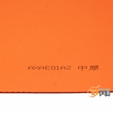 红双喜DHS PF4 小狂飙3弧圈快攻型粘性乒乓球胶皮反胶套胶