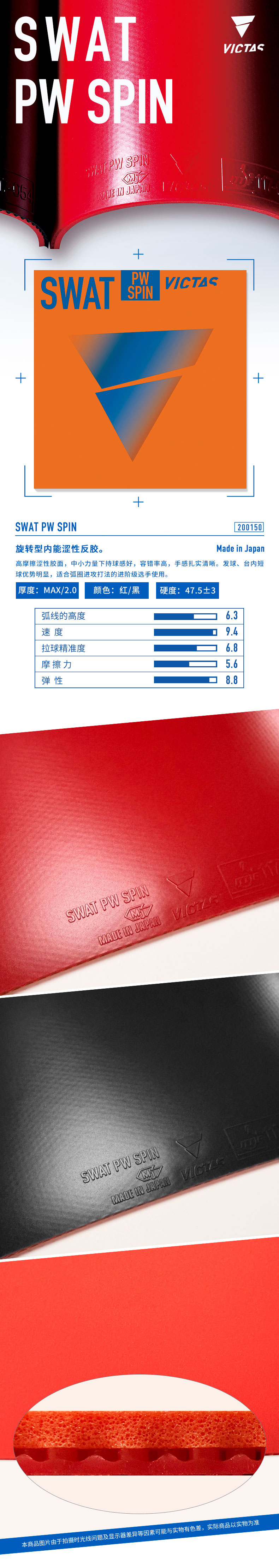 1789699494367921.jpg 详情页.jpg